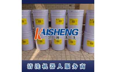 湖北凱勝清洗 KS311除油劑(油污清洗劑)
