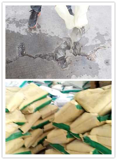 水泥路面高強修復料快速修補砂漿批發零售