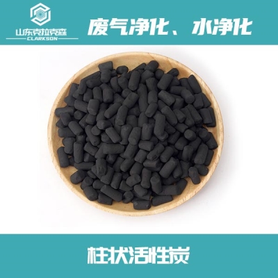 山東柱狀顆粒活性炭廢氣處理吸附凈化