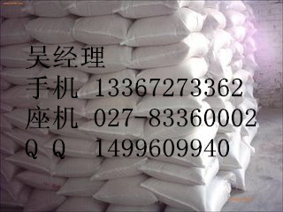 湖北白炭黑生產廠家