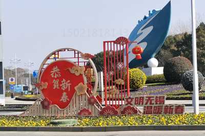 常州城市賀新春主題雕塑 不銹鋼烤漆雕塑擺件