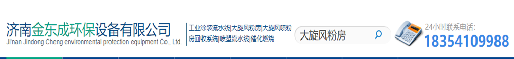 公司背景圖片