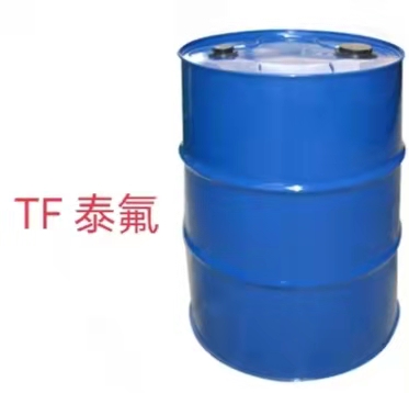 氟系消霧劑  含氟消霧劑 含氟防霧劑  含氟減霧劑  氟系抗霧劑