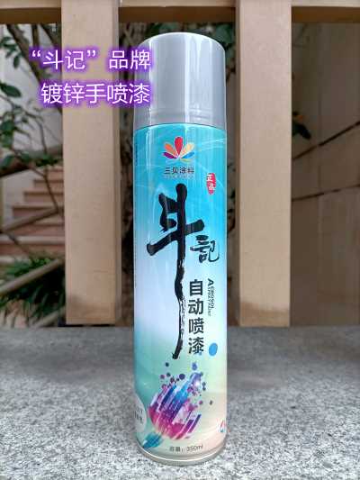 鍍鉻自噴漆不銹鋼電鍍鋅金屬防銹漆防腐銀粉漆手噴漆
