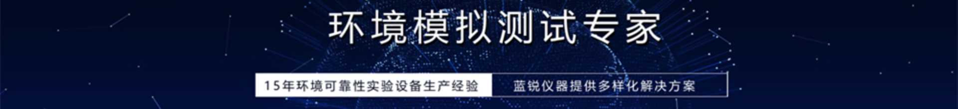 公司背景圖片