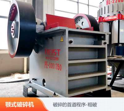 處理建筑垃圾用什么粉碎設備