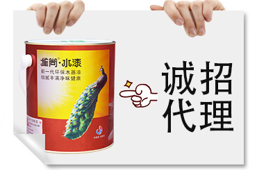 水性防水木漆-長豐（雀尚）水漆.智造健康的美好