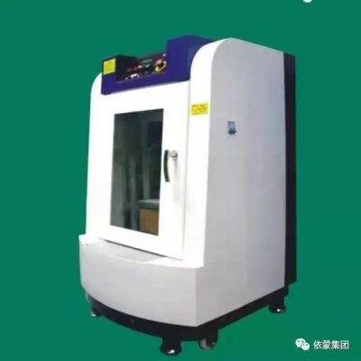 振動機