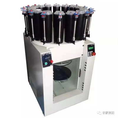 旋轉調色一體機