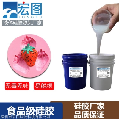 食品級巧克力模具硅膠