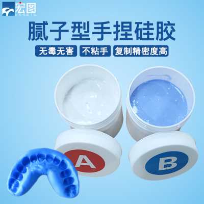牙膜硅膠生產供應