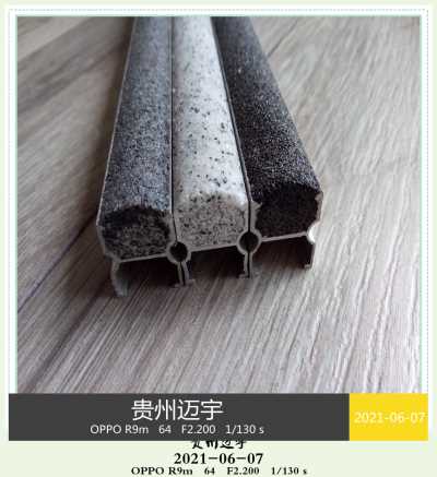 霍州市  邁宇1：1金剛砂防滑條浴室裝置防滑 止滑
