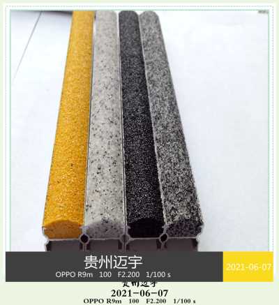 忻州市  邁宇1:1金剛砂防滑條防護(hù)包角材料