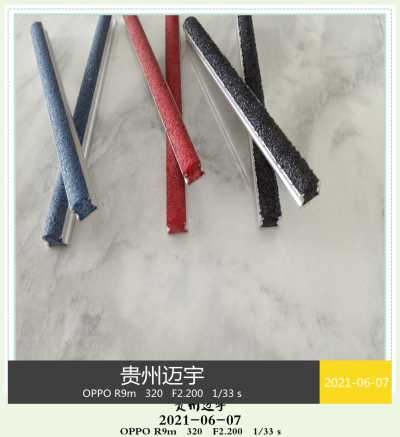高平市  邁宇20厚金剛砂防滑條線上線下供應(yīng)