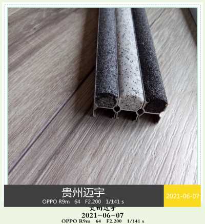 朔州市  邁宇U型曹金剛砂防滑條規(guī)格齊全