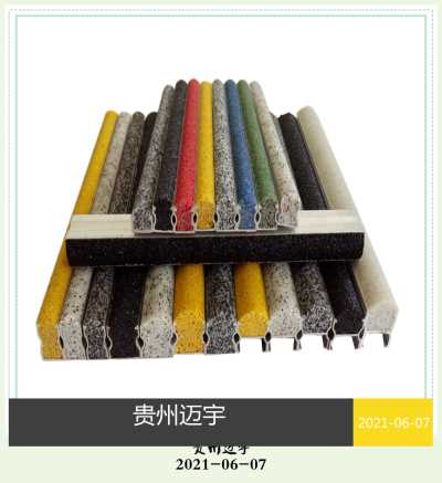 呂梁市  邁宇水泥鐵屑防滑條加厚加寬