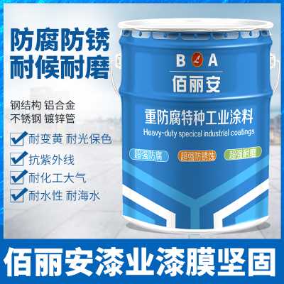 濟寧環氧云鐵中間漆價格