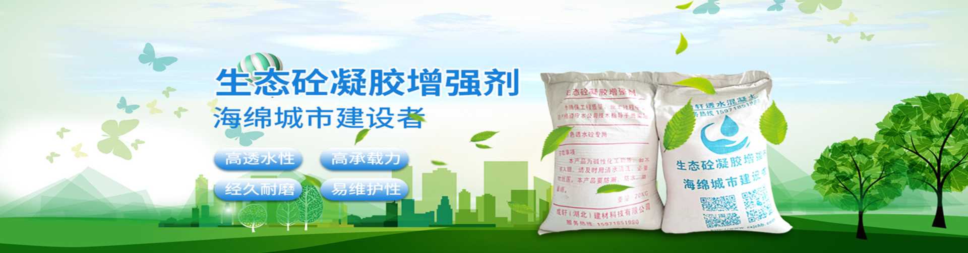 公司背景圖片
