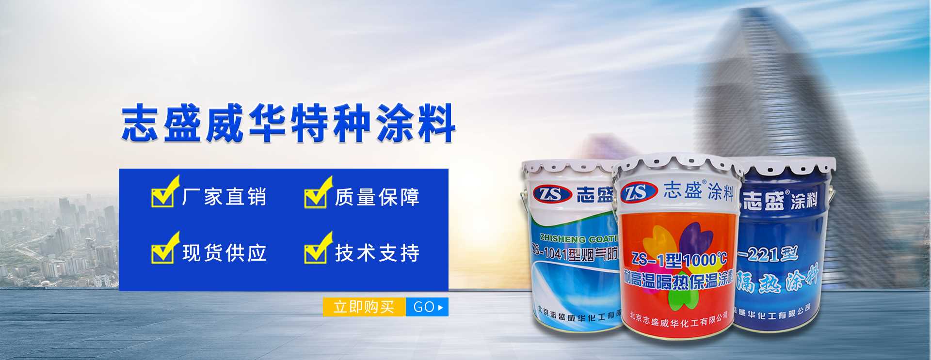 公司背景圖片