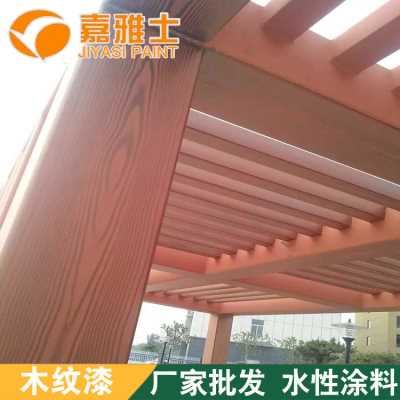 嘉雅士仿木紋漆 鍍鋅方管鐵管欄桿護欄葡萄架仿木紋噴漆施工