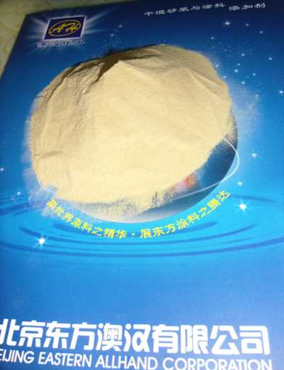 METOLAT? P 530粉末潤濕分散劑