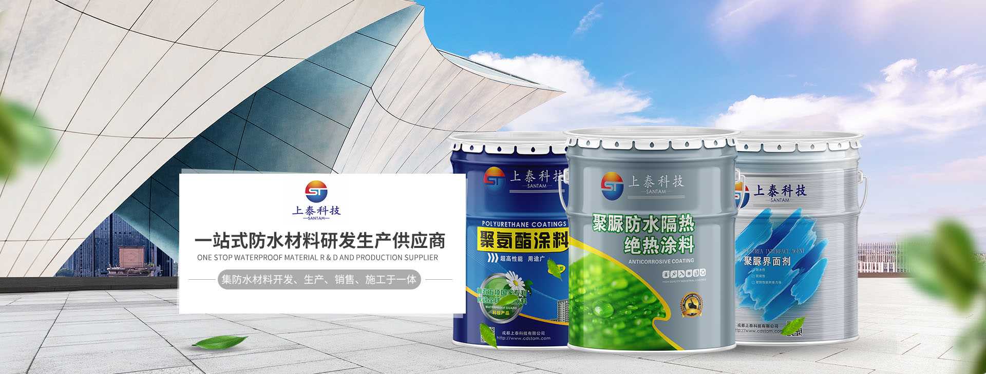 公司背景圖片