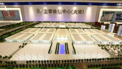   2022中國（天津）國際建筑裝飾及材料博覽會(huì)