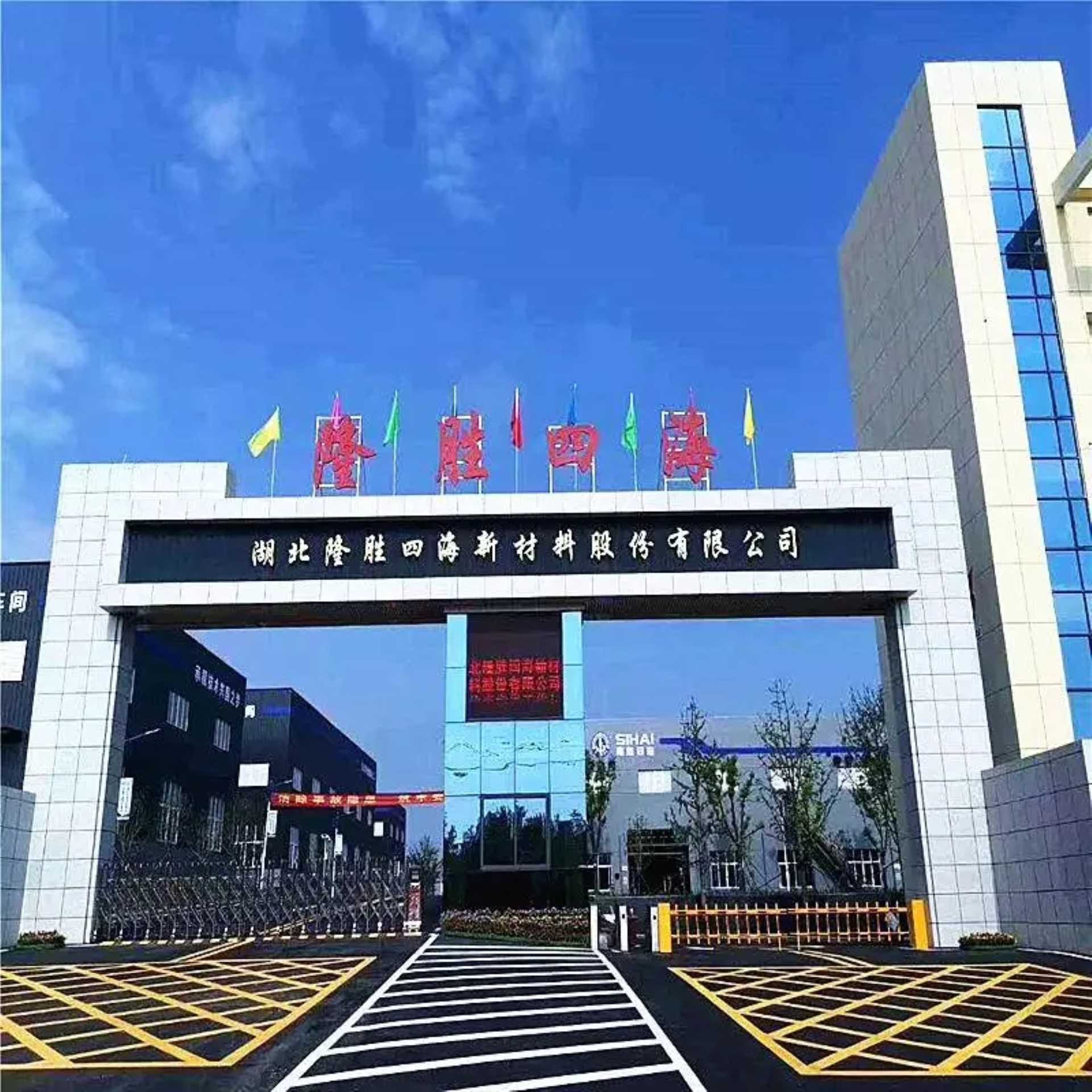 公司背景圖片