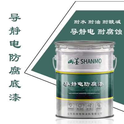 環氧導靜電防腐漆 環氧耐油導靜電面漆 油罐內壁防腐漆