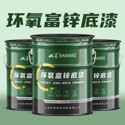 供應環氧富鋅底漆 鐵鋼環氧富鋅防銹漆 環氧鐵紅防銹底漆