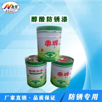 醇酸防銹漆  快干中灰防銹  黑底漆 