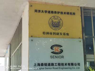 供應(yīng)南昌萍鄉(xiāng)景德鎮(zhèn)上饒吉安撫州彩色瀝青廠家