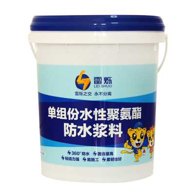單組份水性聚氨酯防水涂料