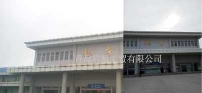 鋁板鋁塑板翻新改色北京上海天津武漢廣州深圳鋁鎂錳板保溫裝飾一體板翻新改色