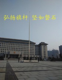銅陵旗桿報價-銅陵旗桿制造商-銅陵電動旗桿批發價