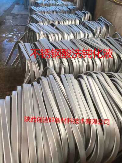 303F料不銹鋼產品鈍化防銹處理工藝