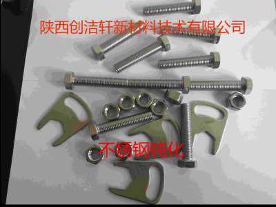 ?1cr17ni9型不銹鋼鈍化液