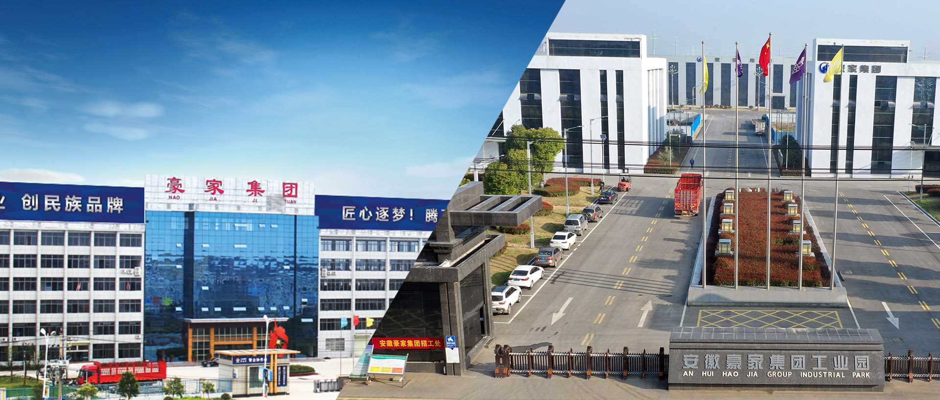 公司背景圖片