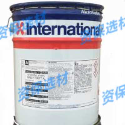 國際油漆Interseal 670HS