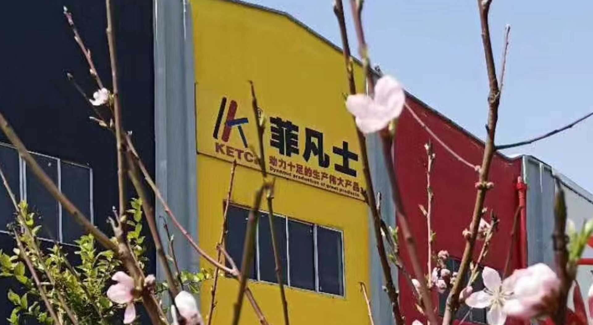 公司背景圖片