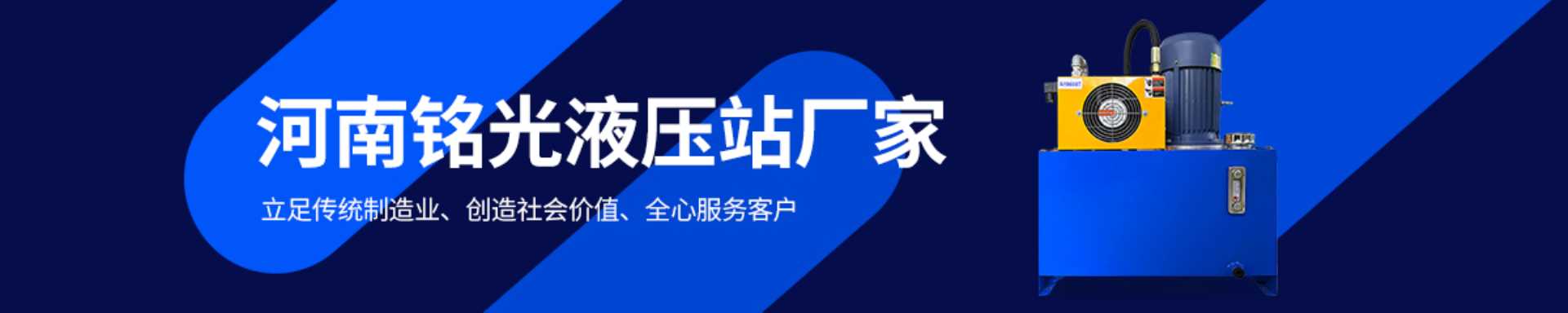 公司背景圖片
