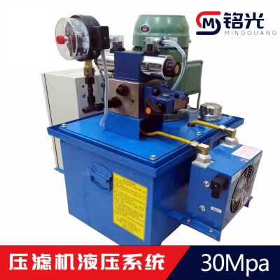 河南銘光液壓供應各類動力泵站  非標自動化機械液壓系統 液壓站