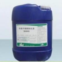 常溫四合一磷化劑皮膜液
