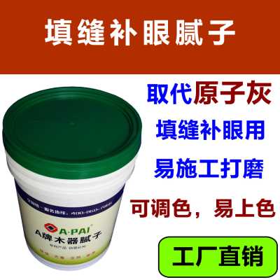 A牌水性補土,讓家具底材修補省工,省錢,省心.