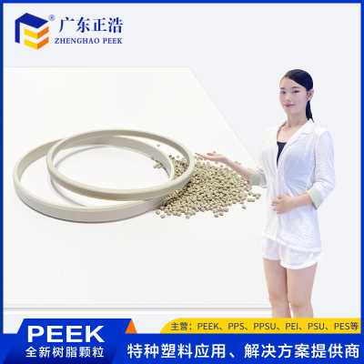 正浩滾塑級PEEK涂層抗蠕變性好、易于加工 、耐輻射性好塑膠原料