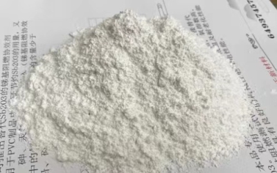 Pu涂布無鹵阻燃劑KPR-701