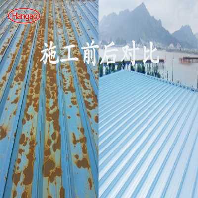 漢高LM復(fù)合防腐防水涂料 廠家耐酸堿鹽 