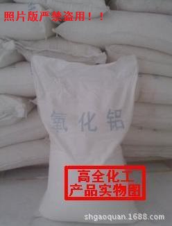 氧化鋁|高溫氧化鋁微粉