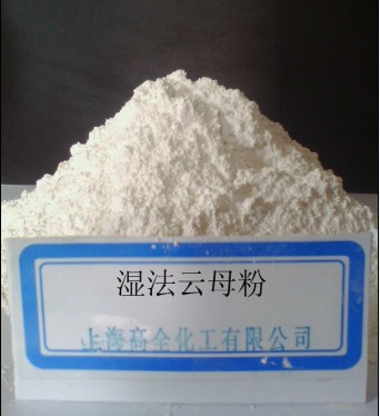 云母粉|涓云母粉