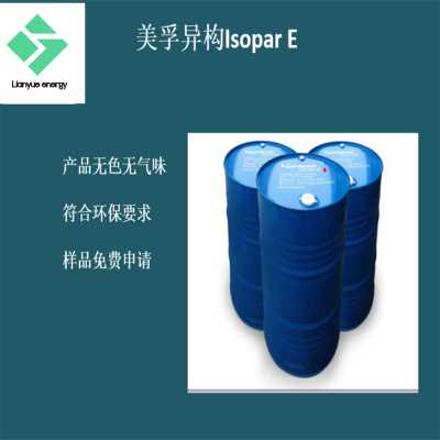 Isopar E  反滲透膜溶劑PTFE高溫線
